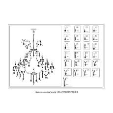 Подвесная люстра Crystal Lux Hollywood SP16+8+8 Gold 1