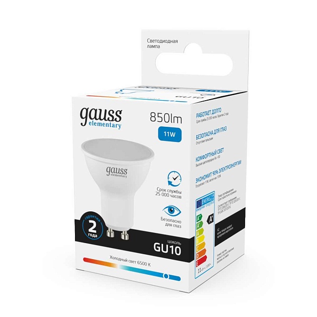 Лампа светодиодная Gauss GU10 11W 6500K матовая 13631 Фото № 5