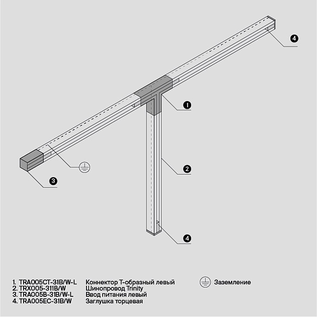 Шинопровод трехфазный Maytoni Technical Busbur Trunking TRX005-311W изображение 4 Шинопровод трехфазный Maytoni Technical Busbur Trunking TRX005-311W Фото № 4