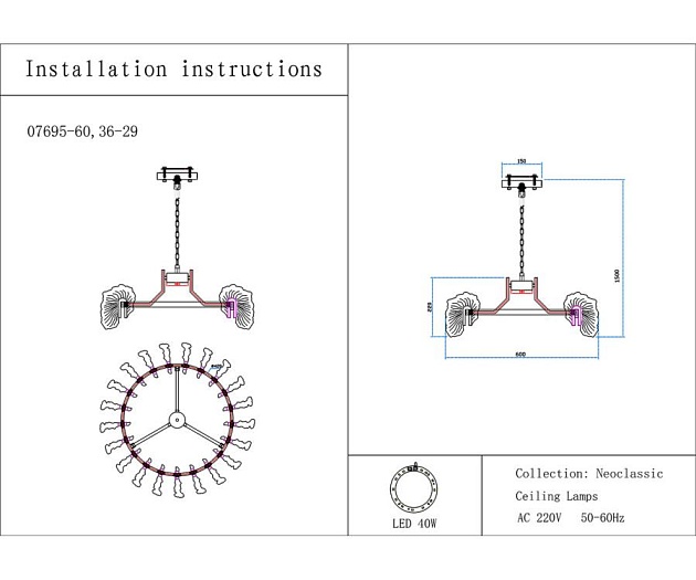 Люстра Kink Light Мару 07695-60,36-29 Фото № 2