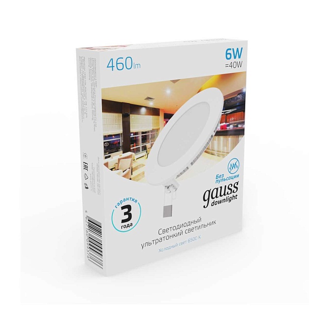 Встраиваемый светильник Gauss 939111306 Фото № 5