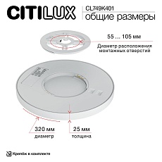 Потолочный светодиодный светильник Citilux Norma CL749K401 1