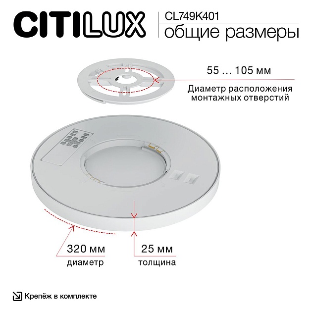 Потолочный светодиодный светильник Citilux Norma CL749K401 изображение 2 Потолочный светодиодный светильник Citilux Norma CL749K401 Фото № 2