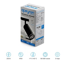 Трековый светильник Apeyron 16-78 5