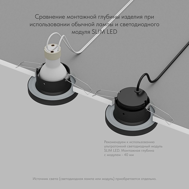 Встраиваемый светильник Denkirs Enkel DK3012-BK изображение 3 Встраиваемый светильник Denkirs Enkel DK3012-BK Фото № 3