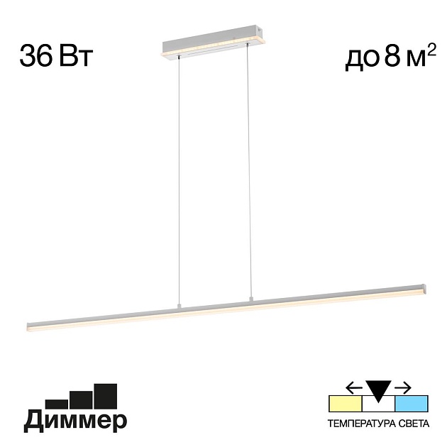 Подвесной светильник Citilux Trent CL203710 изображение 1 Подвесной светильник Citilux Trent CL203710 Фото № 1