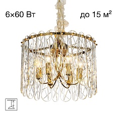 Подвесная люстра Citilux Talla CL318262