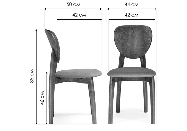 Стул Woodville Окава 543597 Фото № 2