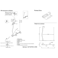 Подвесная светодиодная люстра Crystal Lux CLT 027C4 L1000 BL 1