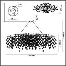 Подвесная люстра Odeon Light DELICA 4970/14 2