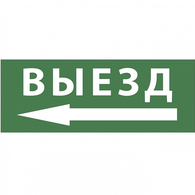Пиктограмма ЭРА INFO-DBA-016 Б0048468 изображение 1 Пиктограмма ЭРА INFO-DBA-016 Б0048468 Фото № 1