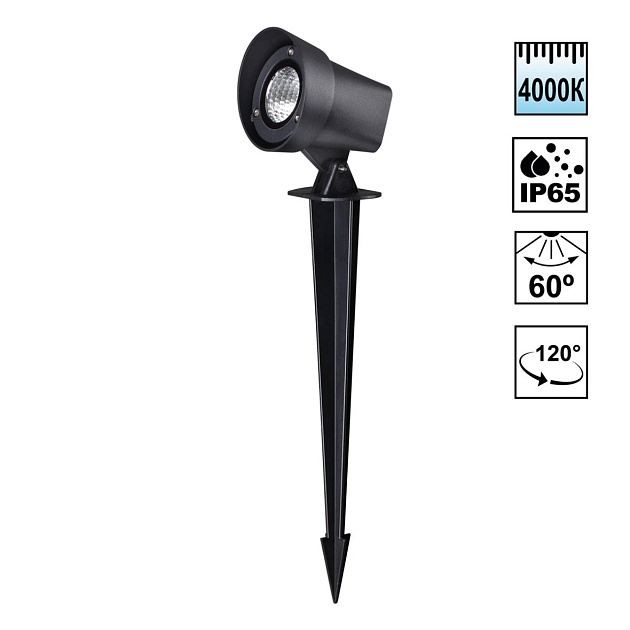 Ландшафтный светодиодный светильник Novotech Landscape Street 359530 изображение 1 Ландшафтный светодиодный светильник Novotech Landscape Street 359530 Фото № 1