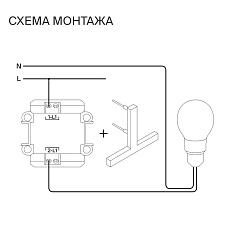 Выключатель с самовозвратом встраиваемый Voltum S70 одноклавишный 10А, (графит) VLS010607 1