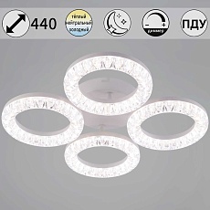 Светильник потолочный Reluce 09847-0.3-04A WH