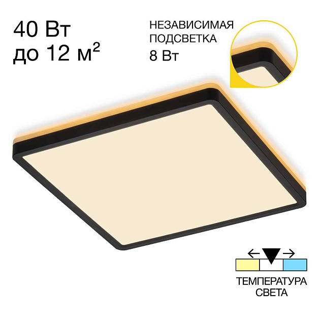 Потолочный светодиодный светильник Citilux Norma CL748K301 изображение 1 Потолочный светодиодный светильник Citilux Norma CL748K301 Фото № 1
