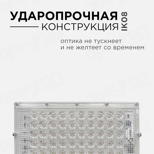 Прожектор светодиодный Apeyron 30W 4000K 05-41 Фото № 5
