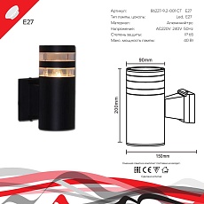 Настенный светильник Reluce 86227-9.2-001CT E27 BK 1
