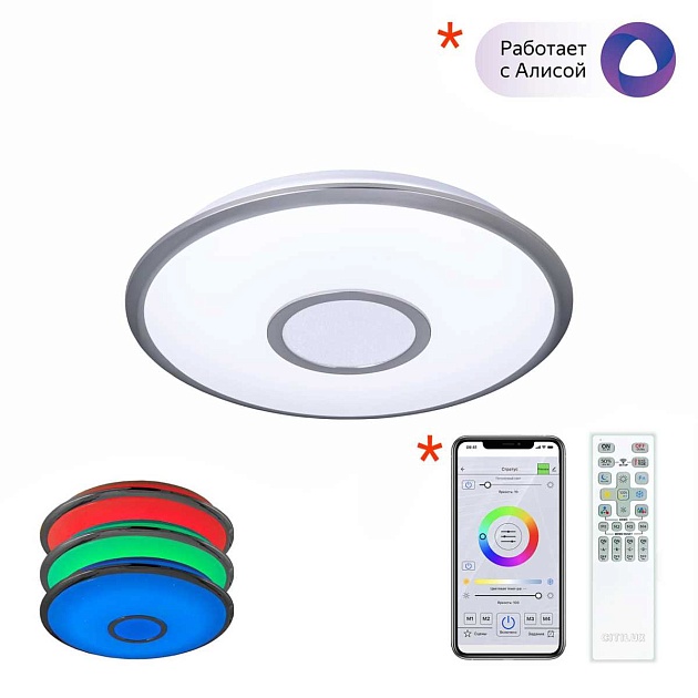Потолочный светодиодный светильник Citilux Старлайт Смарт CL703A11G изображение 1 Потолочный светодиодный светильник Citilux Старлайт Смарт CL703A11G Фото № 1