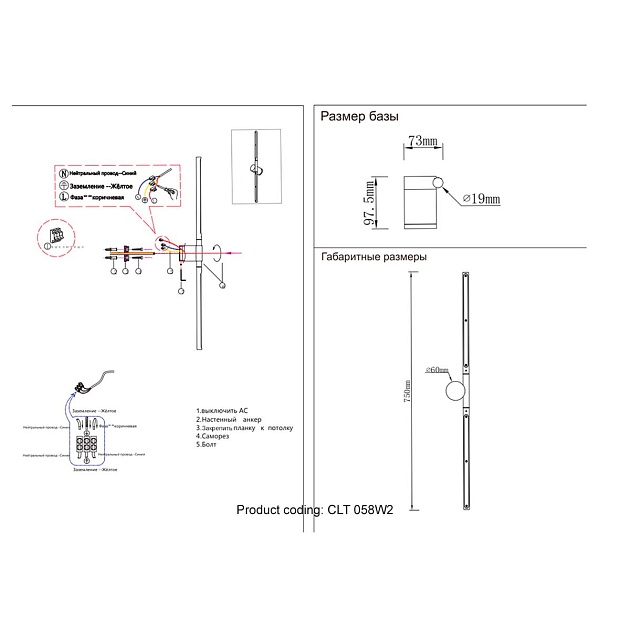 Настенный светодиодный светильник Crystal Lux CLT 058W2 WH Фото № 2