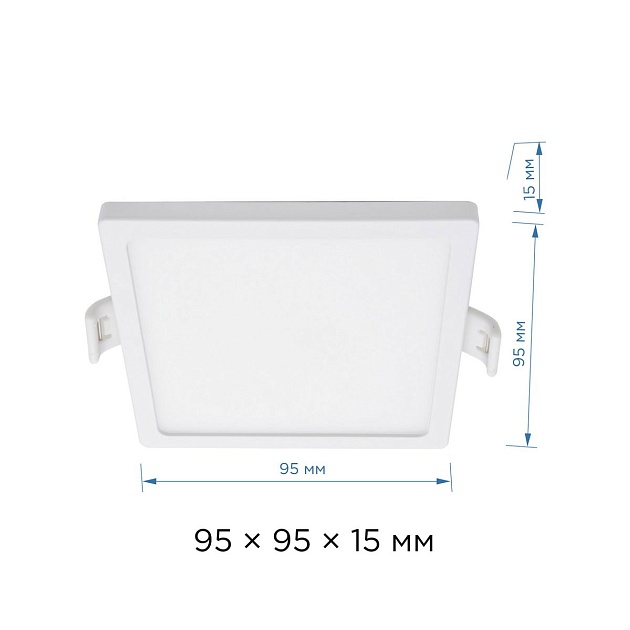 Встраиваемая светодиодная панель Apeyron 06-25 Фото № 3