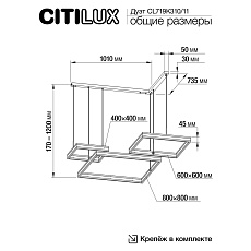 Подвесной светодиодный светильник Citilux Дуэт CL719K310 2