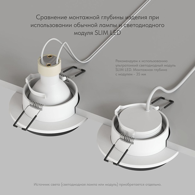 Встраиваемый светильник Denkirs Lemvik DK2401-BK Фото № 5