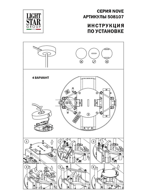 Блок питания Lightstar Nove 48V 100W 508107 изображение 9 Блок питания Lightstar Nove 48V 100W 508107 Фото № 9