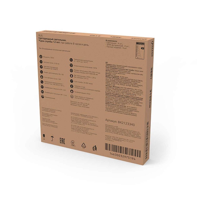 Потолочный светодиодный светильник Gauss 842123340 Фото № 6