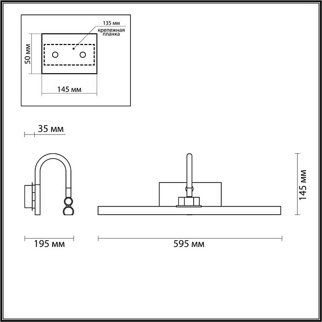 Подсветка для картин Odeon Light Walli Geba 4911/12WL Фото № 5