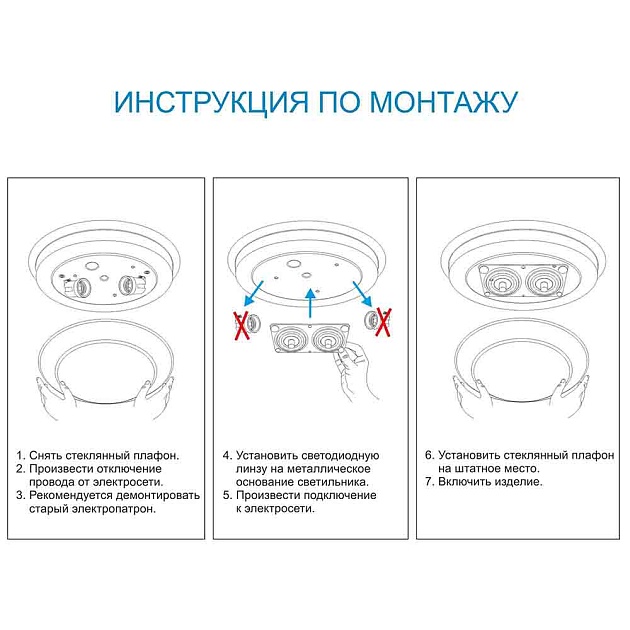 Светодиодный модуль Apeyron 02-19 Фото № 2