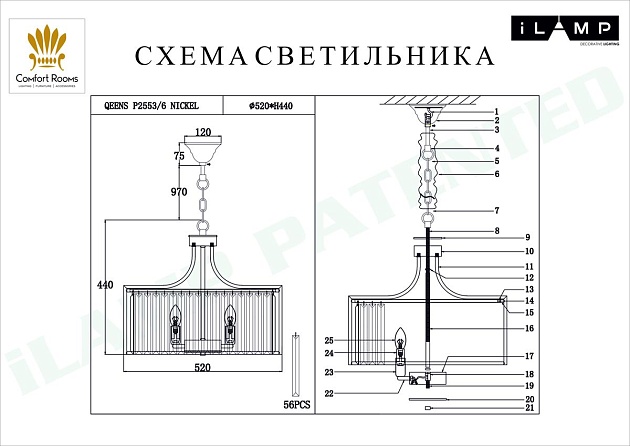 Подвесная люстра iLamp Qeens P2553-6 NIC Фото № 2