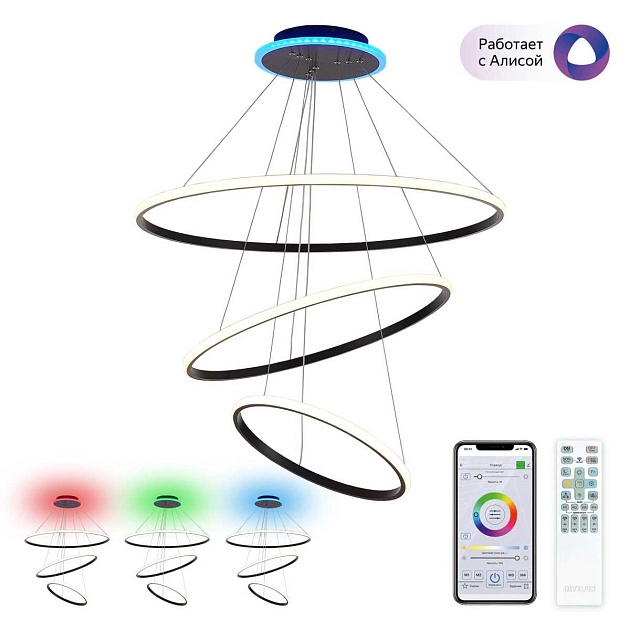 Подвесная светодиодная люстра Citilux Неон Смарт CL731A095E Фото № 1