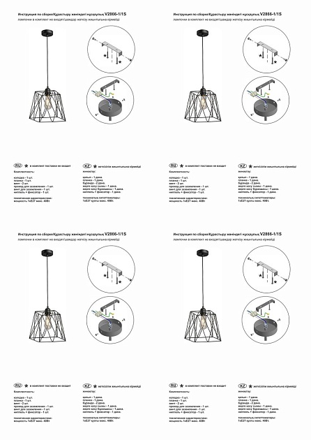 Подвесной светильник Vitaluce V2866-1/1S изображение 2 Подвесной светильник Vitaluce V2866-1/1S Фото № 2