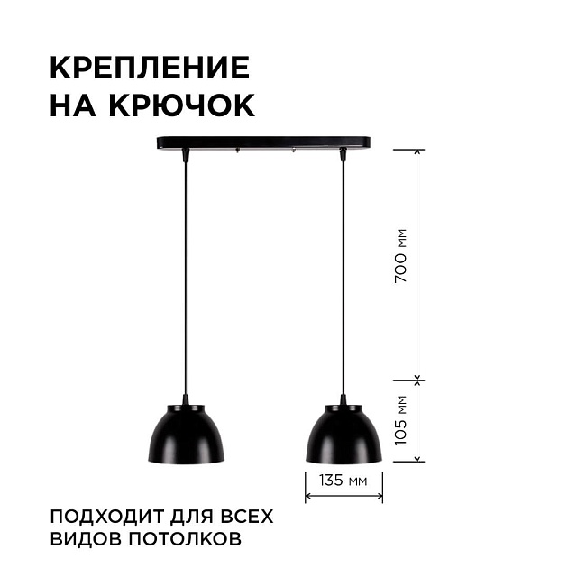 Подвесной светильник Apeyron 16-63 Фото № 7