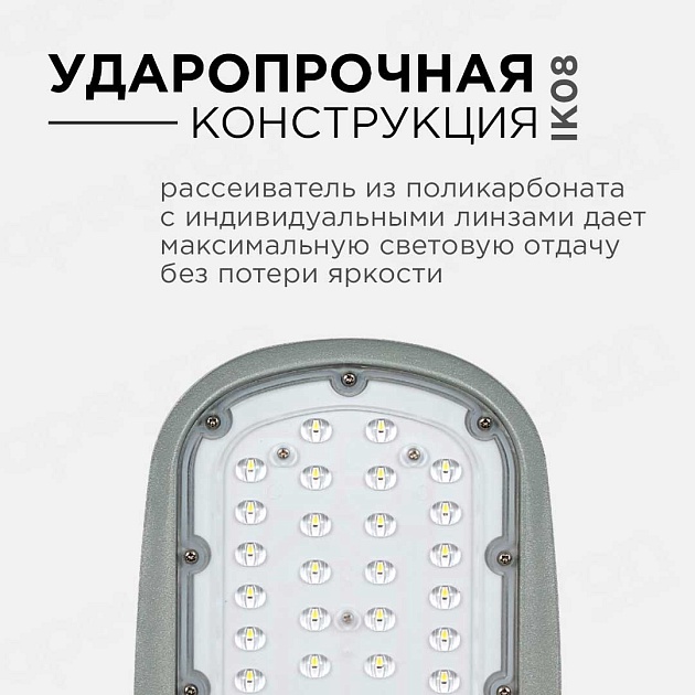 Консольный светодиодный светильник Apeyron 29-01 изображение 10 Консольный светодиодный светильник Apeyron 29-01 Фото № 10
