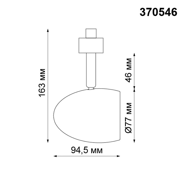 Трековый однофазный светильник Novotech Port Veterum 370546 Фото № 2