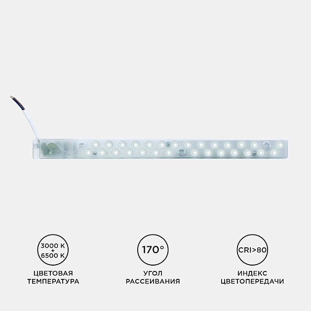 Светодиодный модуль Apeyron 02-50 Фото № 12