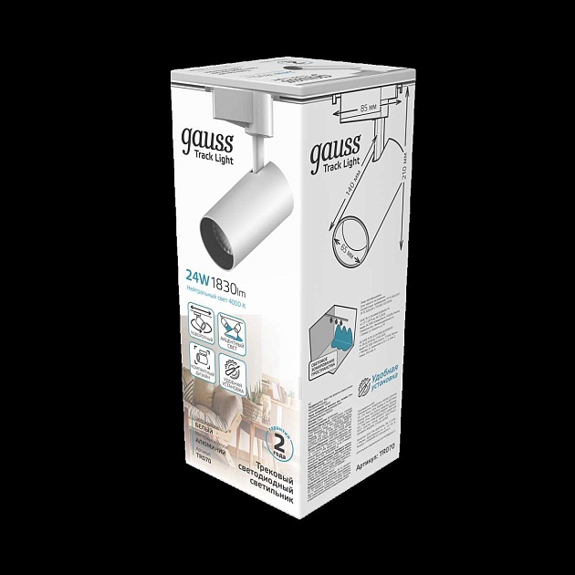 Трековый светодиодный светильник Gauss Track Light Led TR070 Фото № 2