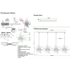 Подвесной светильник Crystal Lux GARDEN SP3х4 L1600 CHROME 1