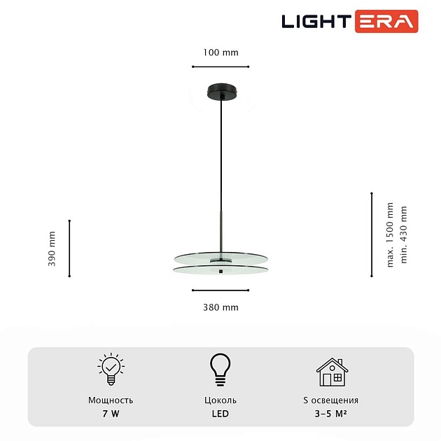 Светильник подвесной Lightera Echuka LE142L-38S Фото № 3