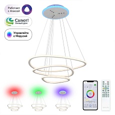 Подвесная светодиодная люстра Citilux Неон Смарт CL731A330E