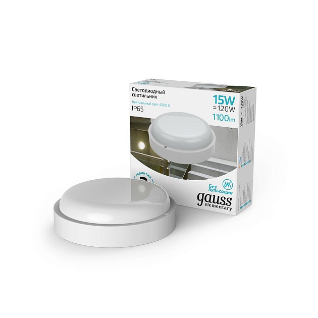 Уличный светодиодный светильник Gauss 126411215 изображение 8 Уличный светодиодный светильник Gauss 126411215 Фото № 8