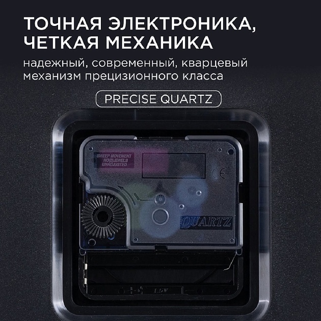 Часы настенные Apeyron ML2207-192-1 Фото № 8