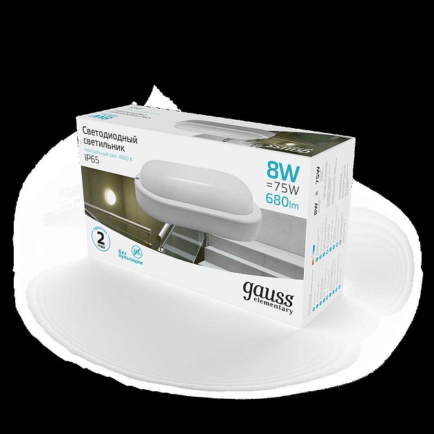 Настенно-потолочный светодиодный светильник Gauss Elementary 161411208 Фото № 7