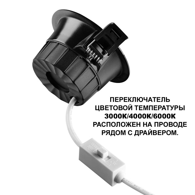 Светильник встраиваемый Novotech CLARA 359554 Фото № 3