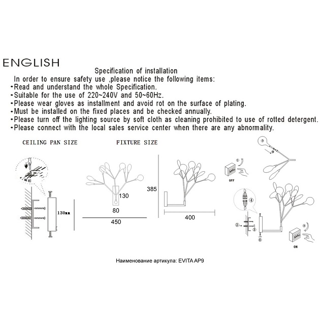 Бра Crystal Lux Evita AP9 Gold/Transparent Фото № 2