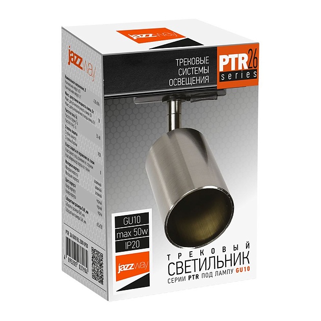 Трековый светильник Jazzway PTR 26 5038097A Фото № 4