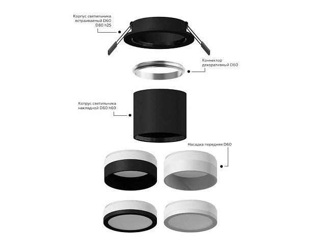 Корпус светильника Ambrella light DIY Spot C6513 Фото № 7