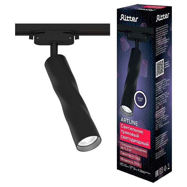Трековый светильник Ritter Artline 59705 0 изображение 1 Трековый светильник Ritter Artline 59705 0 Фото № 1