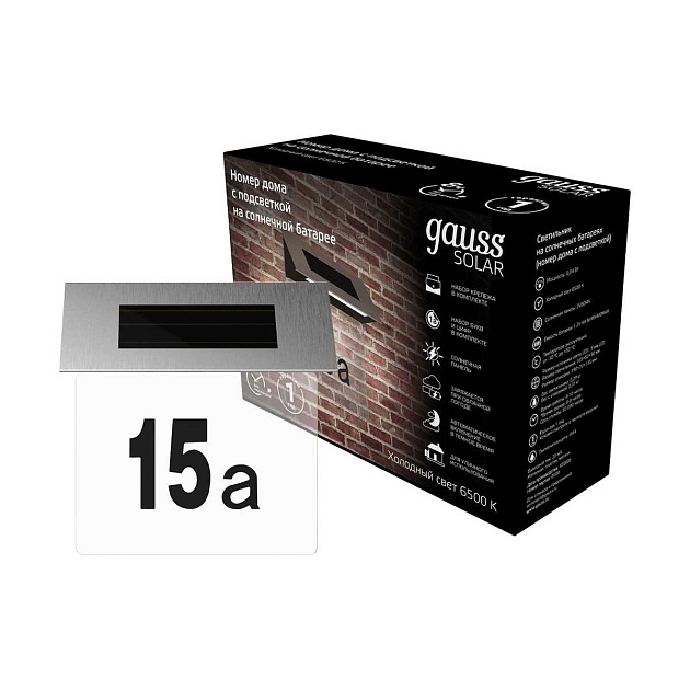 Светильник на солнечных батареях Gauss Solar GS091 Фото № 7